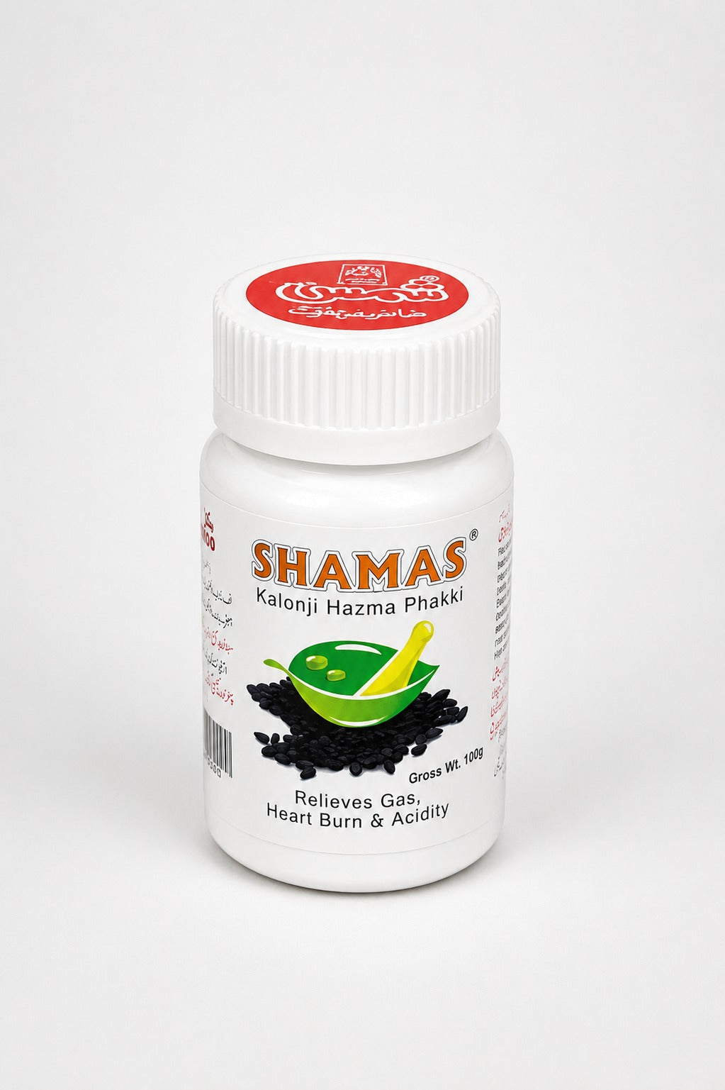 Shamas Kalonji Hazma Phakki (100g) - Pack of 8