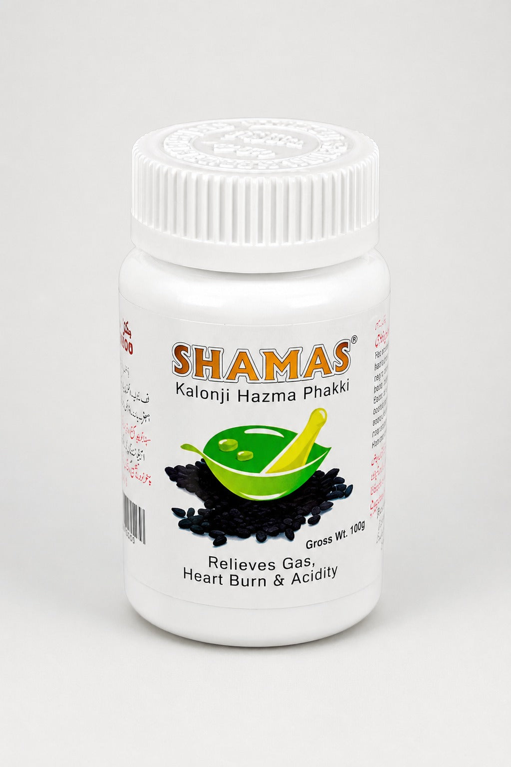 Shamas Kalonji Hazma Phakki (50g) - Pack of 8