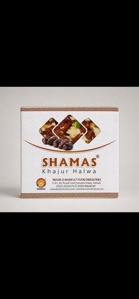 Shamas Khajur Halwa (450g Box)