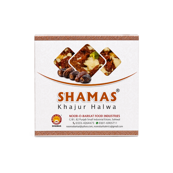 Shamas Khajur Halwa (220g) | Premium Date Halwa – 100% Natural